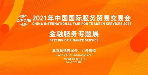 不同命理类型下的出行建议