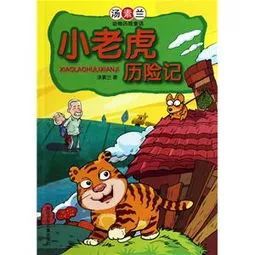 任务启程：迷宫试炼与权力寻踪