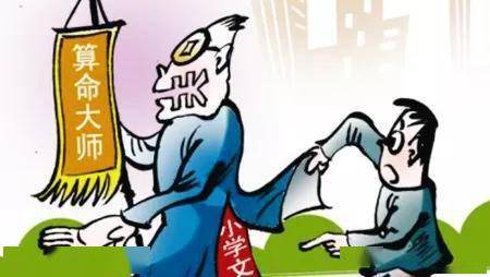 古训与人性：社交圈属性与环境影响