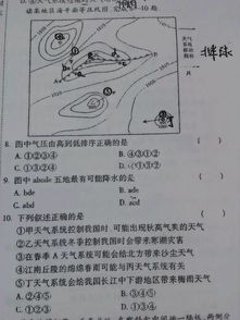 气压山河打一生肖，大地山河打一生肖，这两个生肖分别是什么生肖？