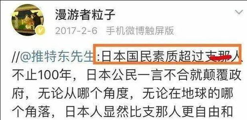 1.3 笑话效应的持续渗透