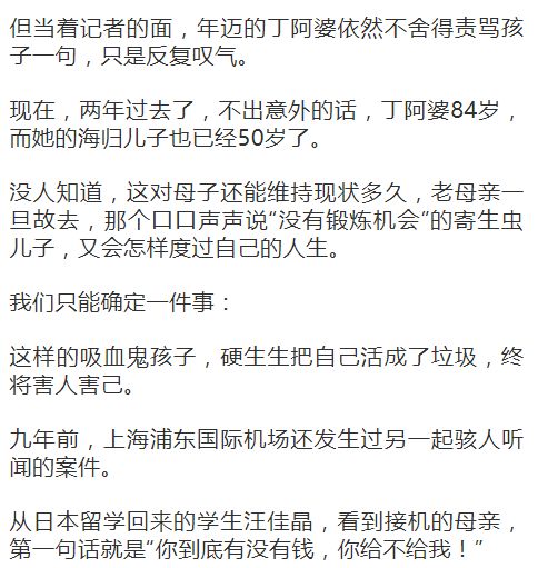 ：奉献与灵魂囚禁的命题阐释