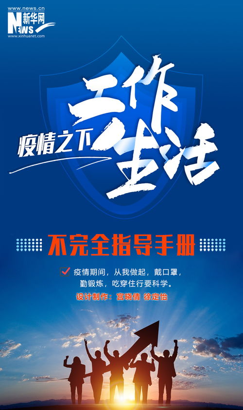 五、 智慧生活日：移动支付时代的新节点