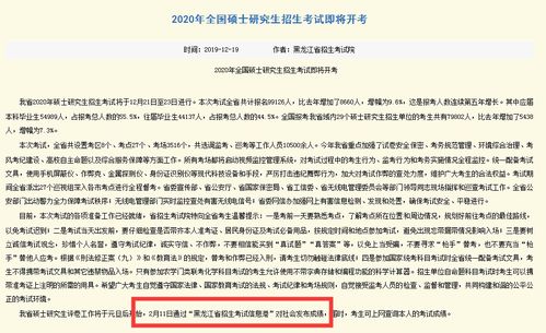 2026年2月农历砍树吉日是哪一天？