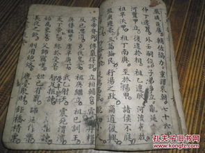 历史渊源与流派传承：从唐代一行禅师到江西天星派