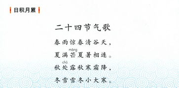 三、 “三才平衡”原则及其在现代化人居周边环境中的应用