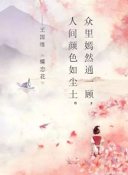 为什么要带个“诗”字？——情感的纠葛与文化的传承