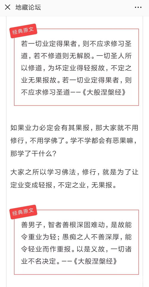 二、 风水学说与环境选择的科学意涵