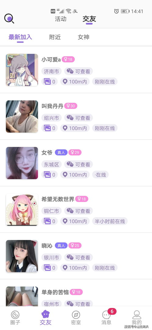1-1 我们常见的一些错误类型：