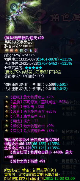 ：神秘现象的现实映射与文化隐喻