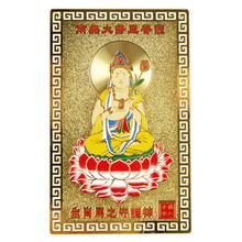 属马人本命佛大势至菩萨的手机号是什么？属马最旺的手机饰物是哪款？