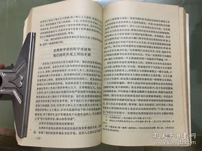 1. 与自然规律相契合