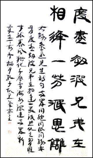 姒姓的五行属性解析