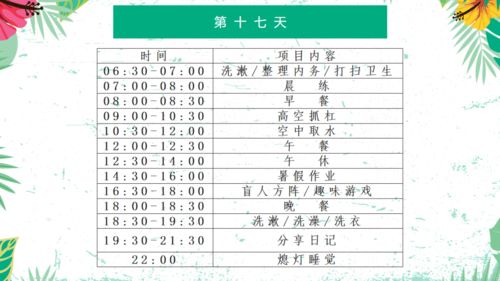 ：时空秩序与符号命名的深层互构