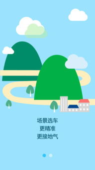 季节选错了 风景会“变脸”：去年雪乡的教训， 至今鼻子还疼