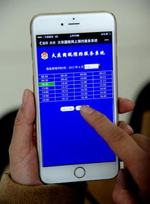 2.3 独特性以实现差异化竞争优势