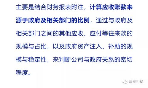 三合火贪格之定义