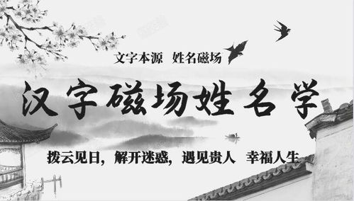 2026年姓名学如何看缘分？2026年缘分预测结果如何？