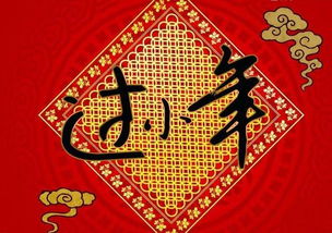 春联书写——历史持续发展渊源与分类详析