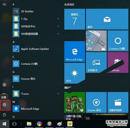 正经点：几种常用的改名方法