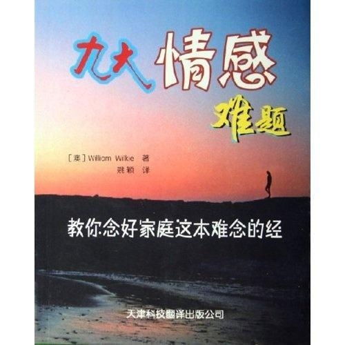 魏夫人传道与茅山法脉之滥觞