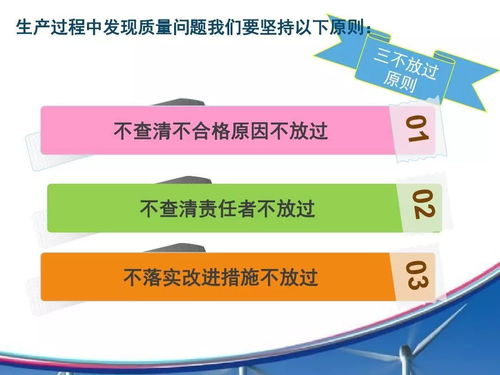 1.2 通过植被调节漏气现象的理论依据