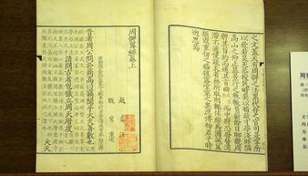 1.1 古代皇室风格