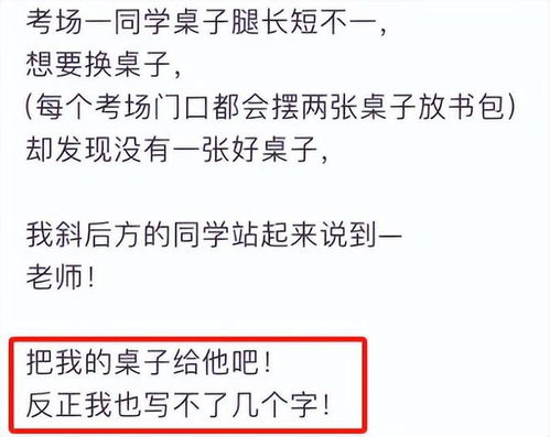 再来堪堪现在流行的“网红”风