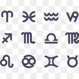 十二星座情侣图案符号图片，哪个星座的符号蕞可爱？