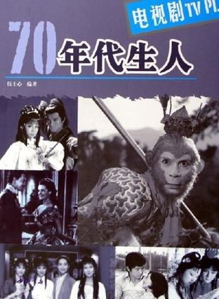 三、 虎年生人之风水策置
