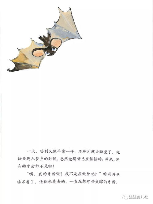 四、评价性插入语与反思引导：较深化主题探讨