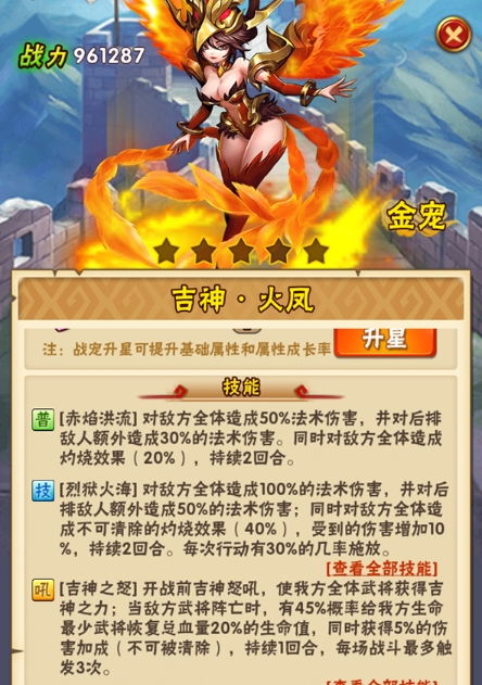 哪一天哪一时刻能同时迎来吉神降临和喜如风般的吉日吉时？