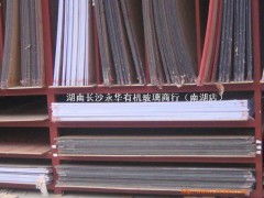 PS（聚苯乙烯）板