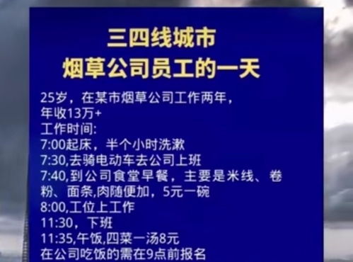：中年职业生涯的困境与玄学视角的介入