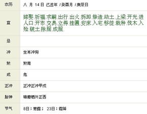 请问农历9月有哪些具体日期适合出殡，以纪念十月离世的亲人？