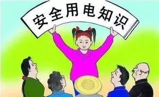 (3) 防触电措施
