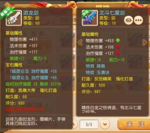 七杀的概念界定：从命盘角度解读