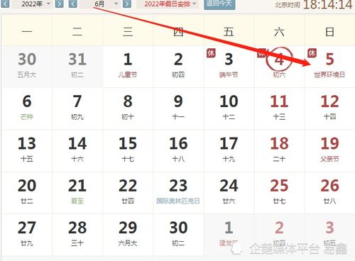 五行相生相克的影响