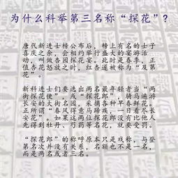 四、 “杨”姓起名注意事项