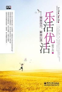 为什么我们需要这种堪似无用的旅行？