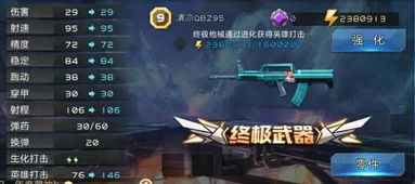 第四章：虚空与实相——太极之理与视觉感知的