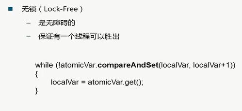 ：竞逐激烈的商业活动旺铺选址之学术探讨