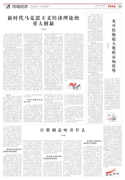 资源优势与未来发展：传承与创新的辩证统一