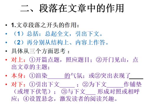 姓氏的重要性