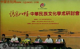 一、 两岸文化合作的历史回顾与现状评估