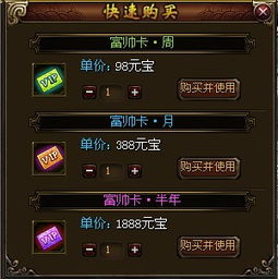 七杀多的八字如何影响富贵运势？