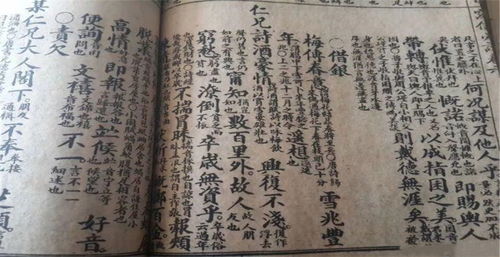 第一一部分：测字术的历史持续发展演进与理论基础