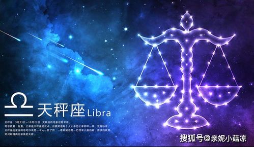 哪些星座女性天生凤凰命，年龄增长后魅力如何递增呢？