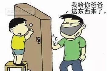 四、 生肖星座视角下的人物属性映射
