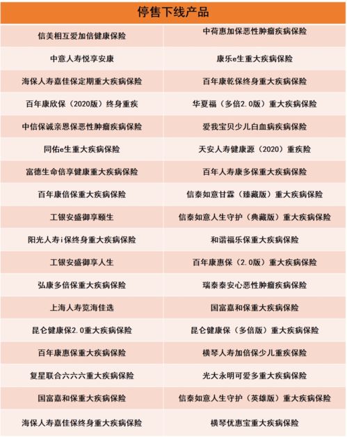 2026年8月哪一天是探病吉日？